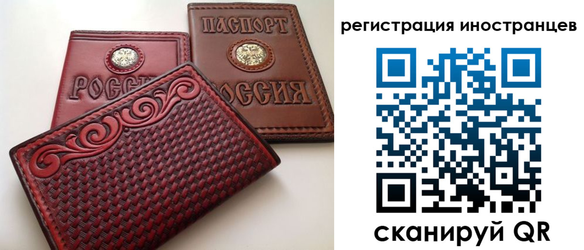 регистрация в Узловой